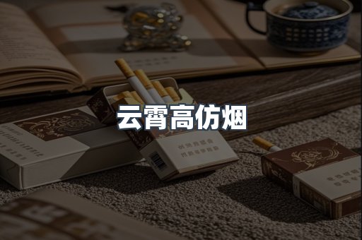 越南香烟系列
